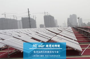 供應(yīng)上海太陽能發(fā)電系統(tǒng) 20kw、30kw、50kw應(yīng)用于工廠、學(xué)校與酒店的高清光伏圖片展示