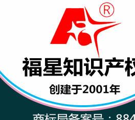 專業商標注冊，信賴天津商標專利代理，十八年經驗助力品牌保護
