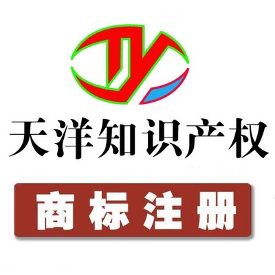 如皋、海門、如東、通州、海安、啟東地區商標注冊與產品圖片高清大圖詳解